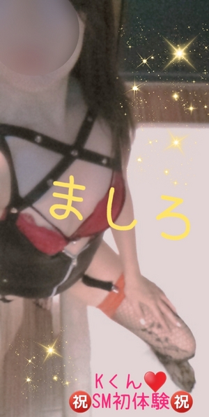 ましろ