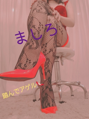 ましろ