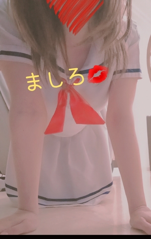 ましろ