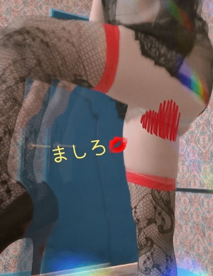 ましろ