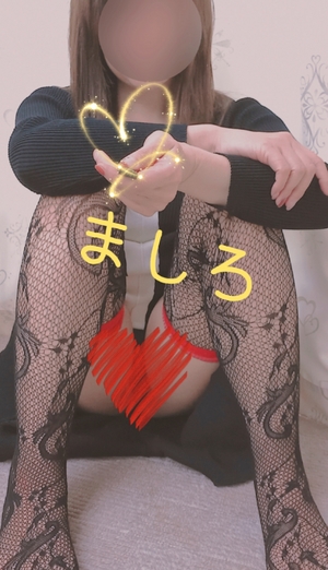 ましろ