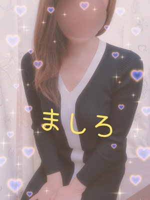 ましろ