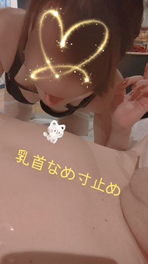 ましろ