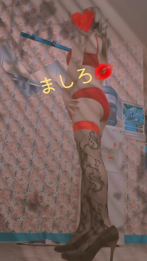 ましろ