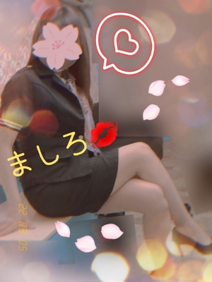 ましろ