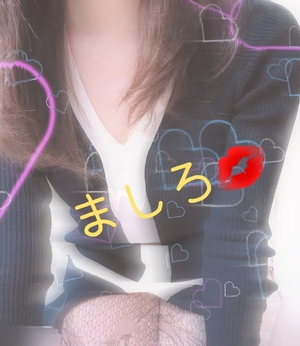 ましろ