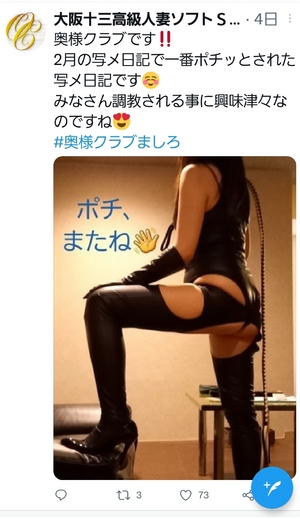 ましろ