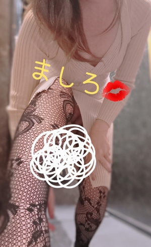 ましろ