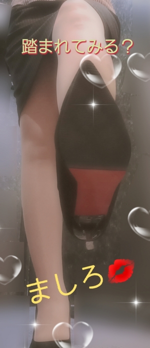 ましろ