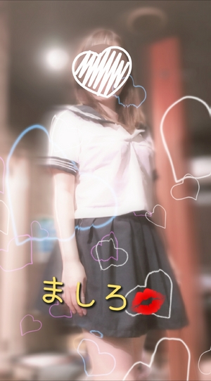 ましろ
