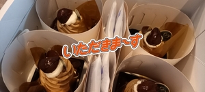 ましろ