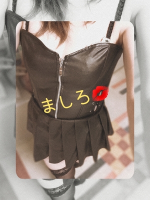 ましろ