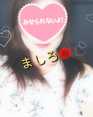 ましろ