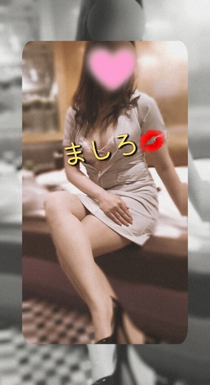 ましろ