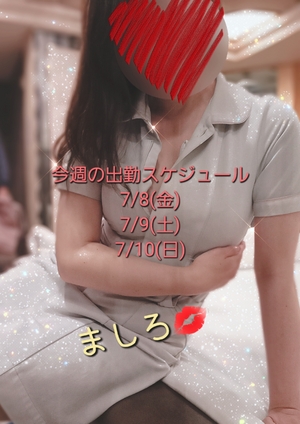 ましろ