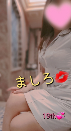 ましろ