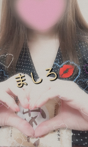 ましろ
