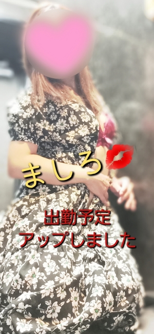 ましろ