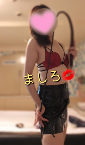 ましろ
