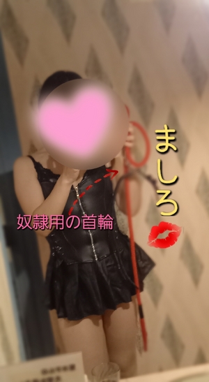 ましろ
