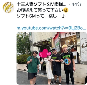 ましろ