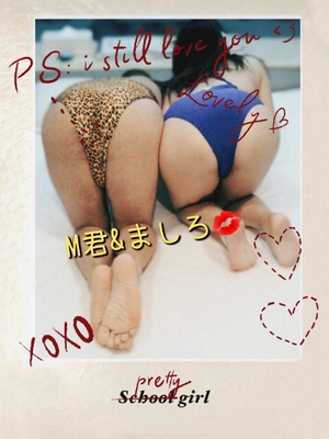 ましろ