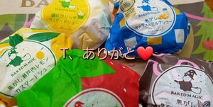 ましろ