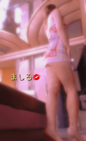 ましろ