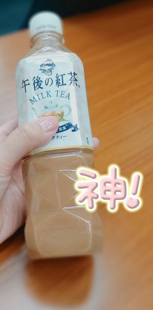 ましろ
