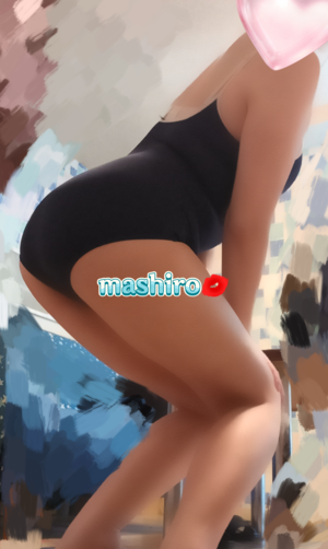 ましろ