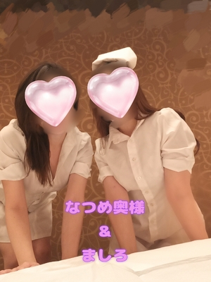 ましろ