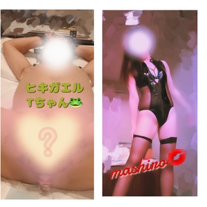 ましろ