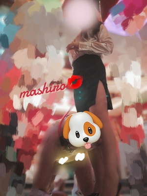 ましろ