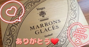 ましろ
