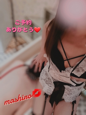 ましろ