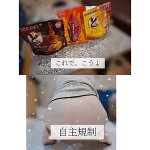 ましろ