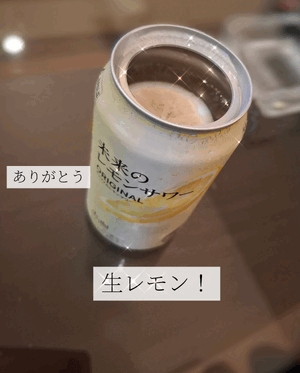 ましろ