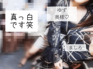 ましろ