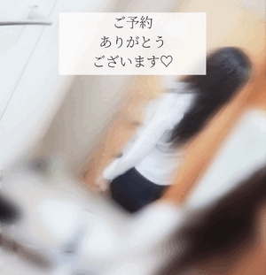 ましろ