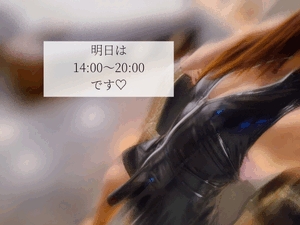 ましろ