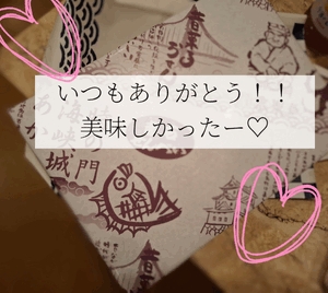 ましろ