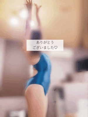 ましろ