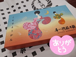 ましろ