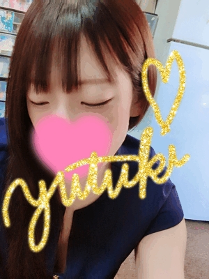 ゆつき