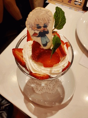 ふうか