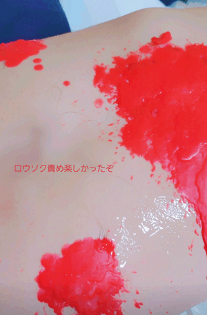 ふうか