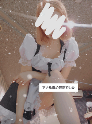ふうか