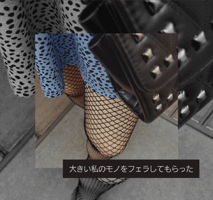 ふうか