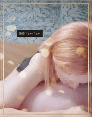 ふうか