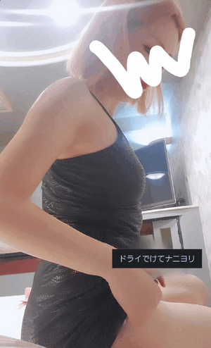 ふうか